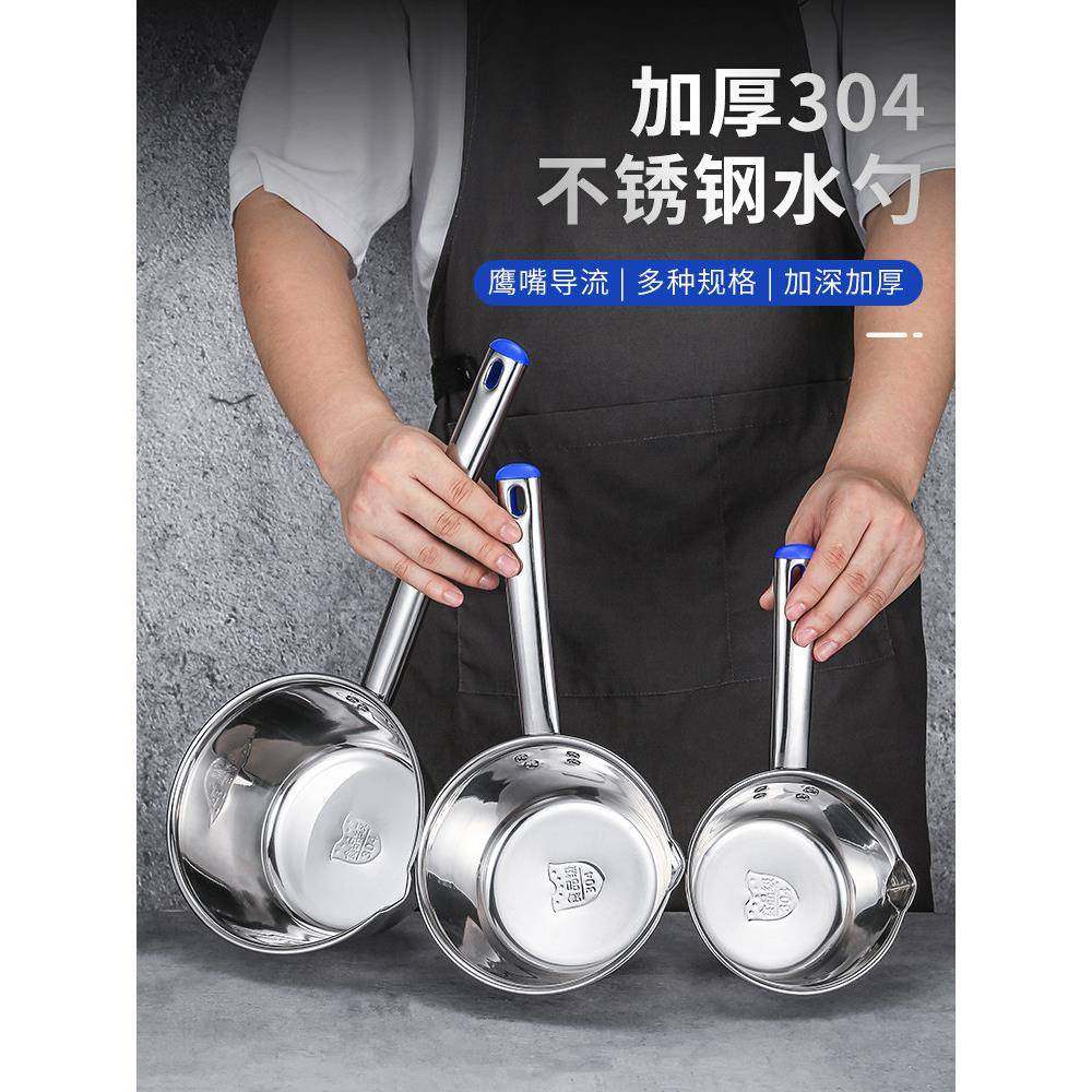 加厚家用水勺水舀子厨房水瓢短款打粥打汤勺大容量舀水盛水勺短把