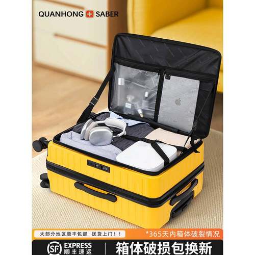 新款侧开盖行李箱可扩展拉杆箱24寸旅行箱20寸登机密码箱皮箱女男