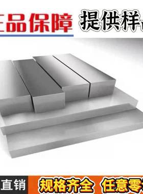 ADC12 AC4C A356 YL112铝板棒铝块A380 Z101 104 ZL102压铸铝合金