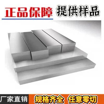 ADC12 AC4C A356 YL112铝板棒铝块A380 Z101 104 ZL102压铸铝合金