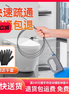 通下水道疏通器管道疏通神器马桶厨房地漏厕所堵塞疏通器工具蓝色