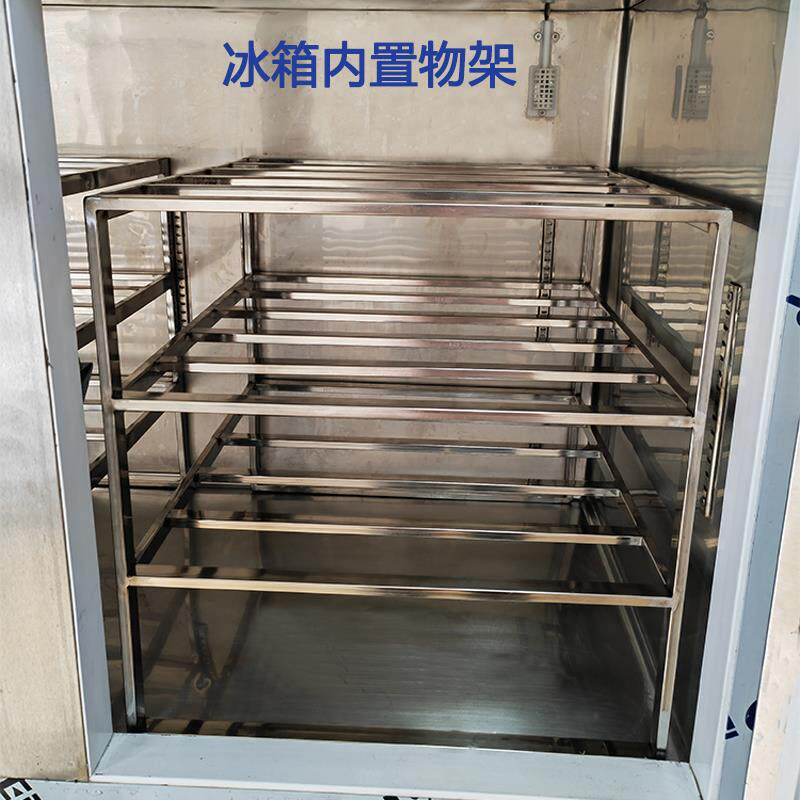 冰柜冰箱内部置物架不锈钢分隔层架镂空多层花格架子冷冻冷藏商用