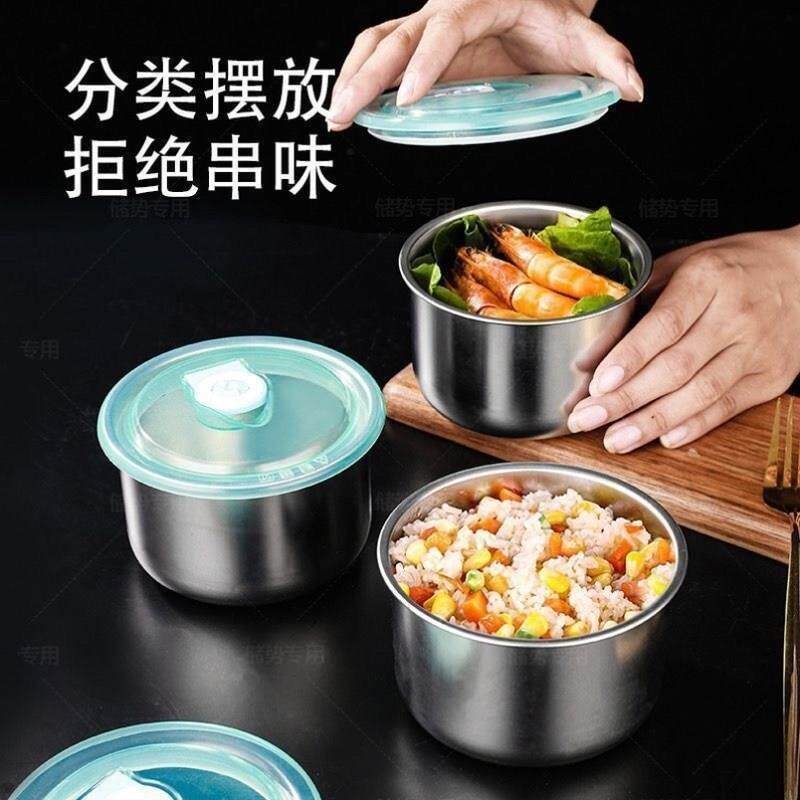 304不锈钢保鲜盒带盖圆形冰箱冷藏食物收纳盒饭盒大容量汤碗饭碗