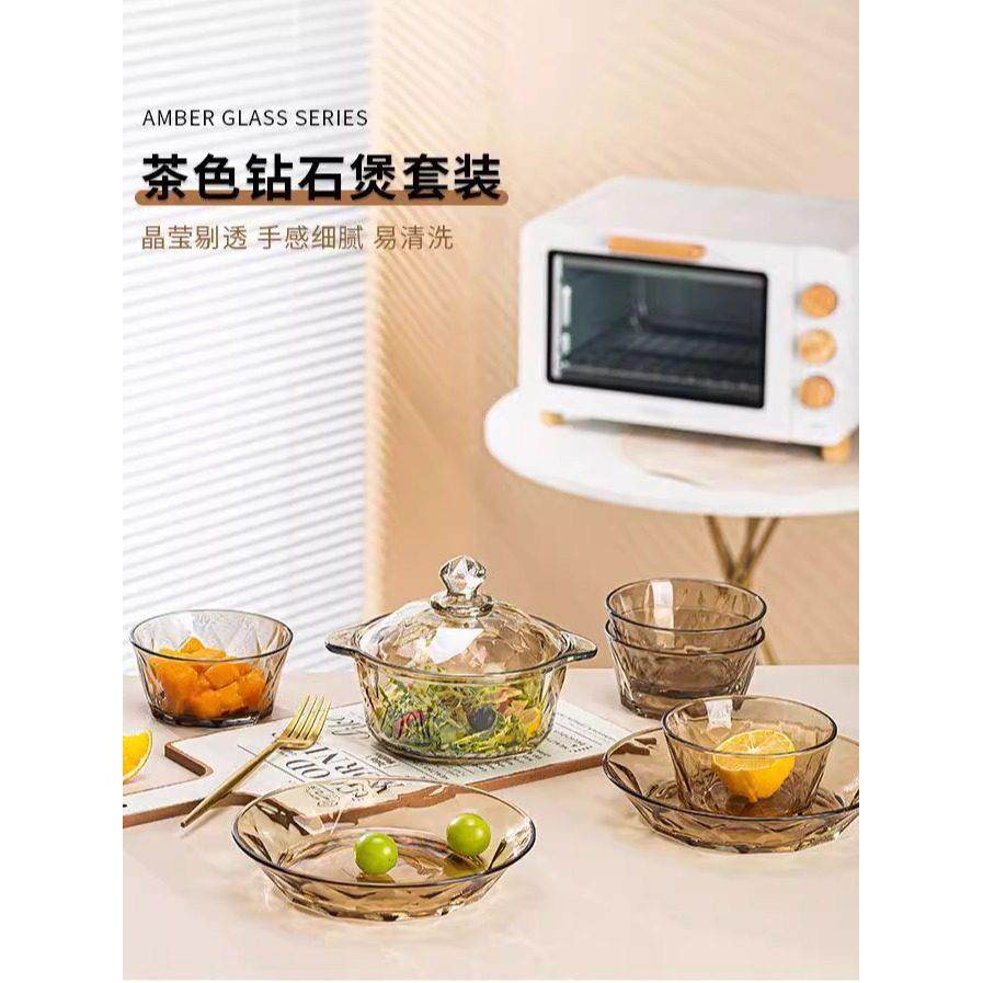 高颜值轻奢茶色玻璃碗盘沙拉碗泡面碗玻璃餐具套装情侣2人出租屋,餐饮具,碗,淘宝优惠券,粉丝福利购,淘宝优惠卷