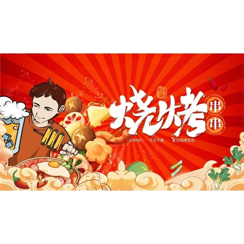 灯箱广告牌软膜卡布发光设计定制户外拉布餐饮烧烤门头店招牌定做图片