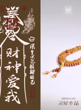 灵犀天然塔黄金老山檀项链念珠毛衣链新中式国风首饰原创设计百搭