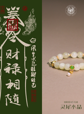 灵犀天然和田玉黄玉珠串手串金缕玉魄女款新中式国风手链原创设计