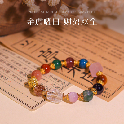 灵犀多宝水晶手链黄虎眼太阳石新中式手串古风饰品原创女款圆珠