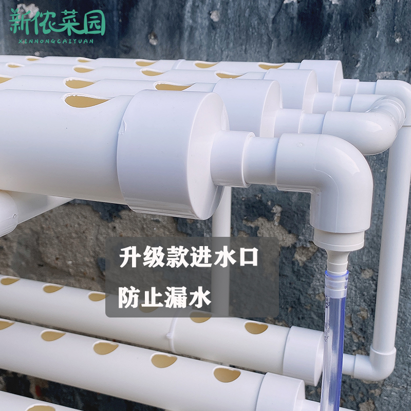 阳台无土栽培设备室内水培蔬菜管道式种植机自动循环平面种植花架