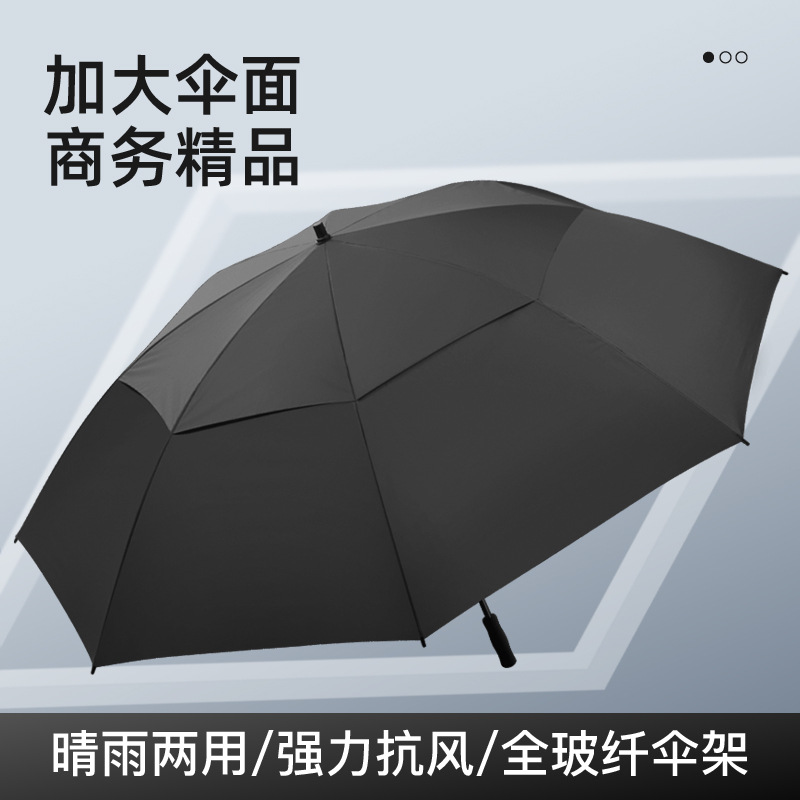 家用大伞抗风超级大伞大码1.5米150cm3人大雨伞特大伞4人大号180