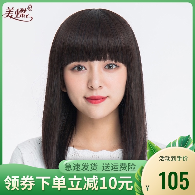 假发女长发长直发全头套齐刘海内扣圆脸自然无痕修脸锁骨发假发套