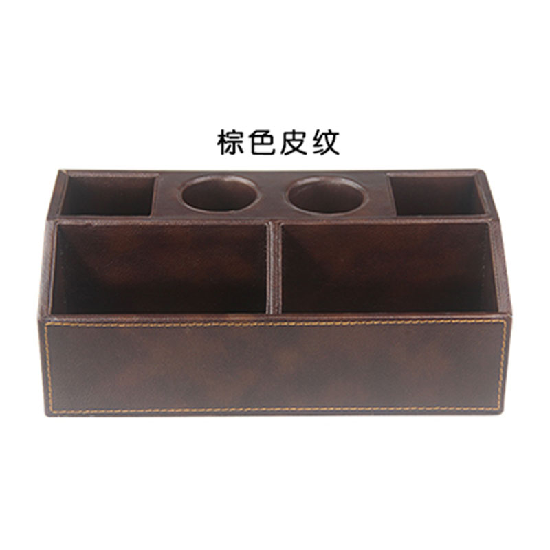 创意KTV麦克风话筒架座皮质多功能整理遥控器收纳盒酒店用品