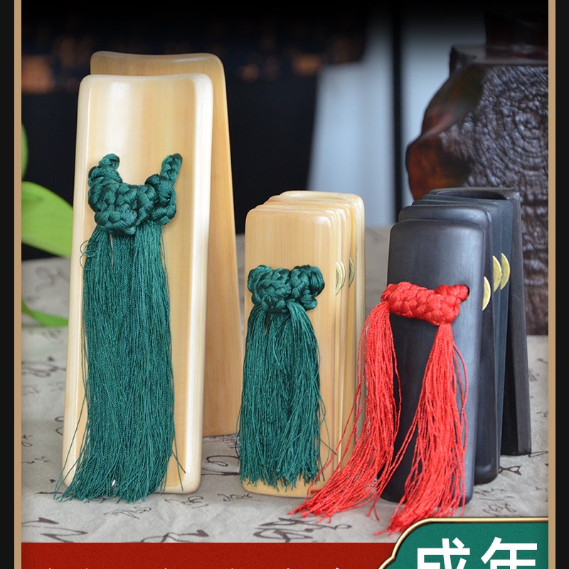 专业手工快板竹板山东天津口才秀成人儿童学生初学套装响板袋乐器