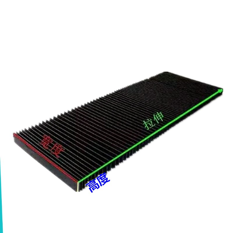 柔性机床导轨伸缩式风琴防护罩盔甲防尘罩一字型防尘帘丝杠保护套