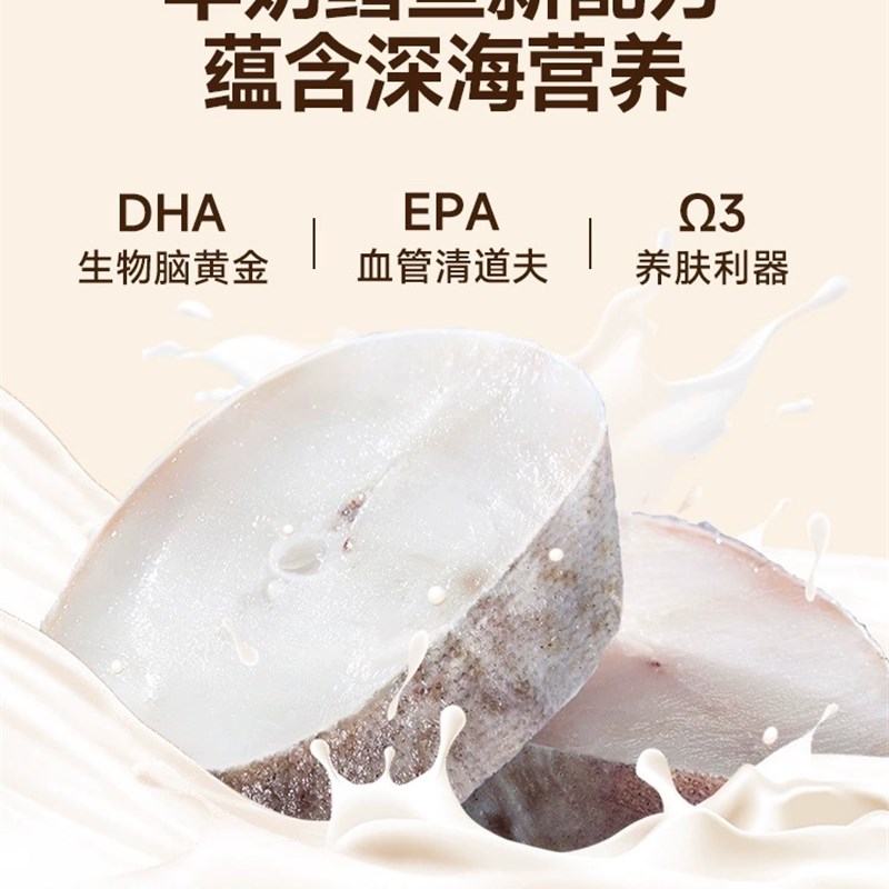 麦富迪猫零食40g冻干羊奶棒成幼猫磨牙洁齿猫草饼干营养