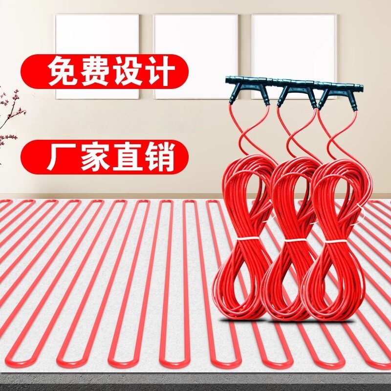 碳纤维电地暖系统石墨烯发热线加热线缆套设备瑜伽馆猪养殖图片