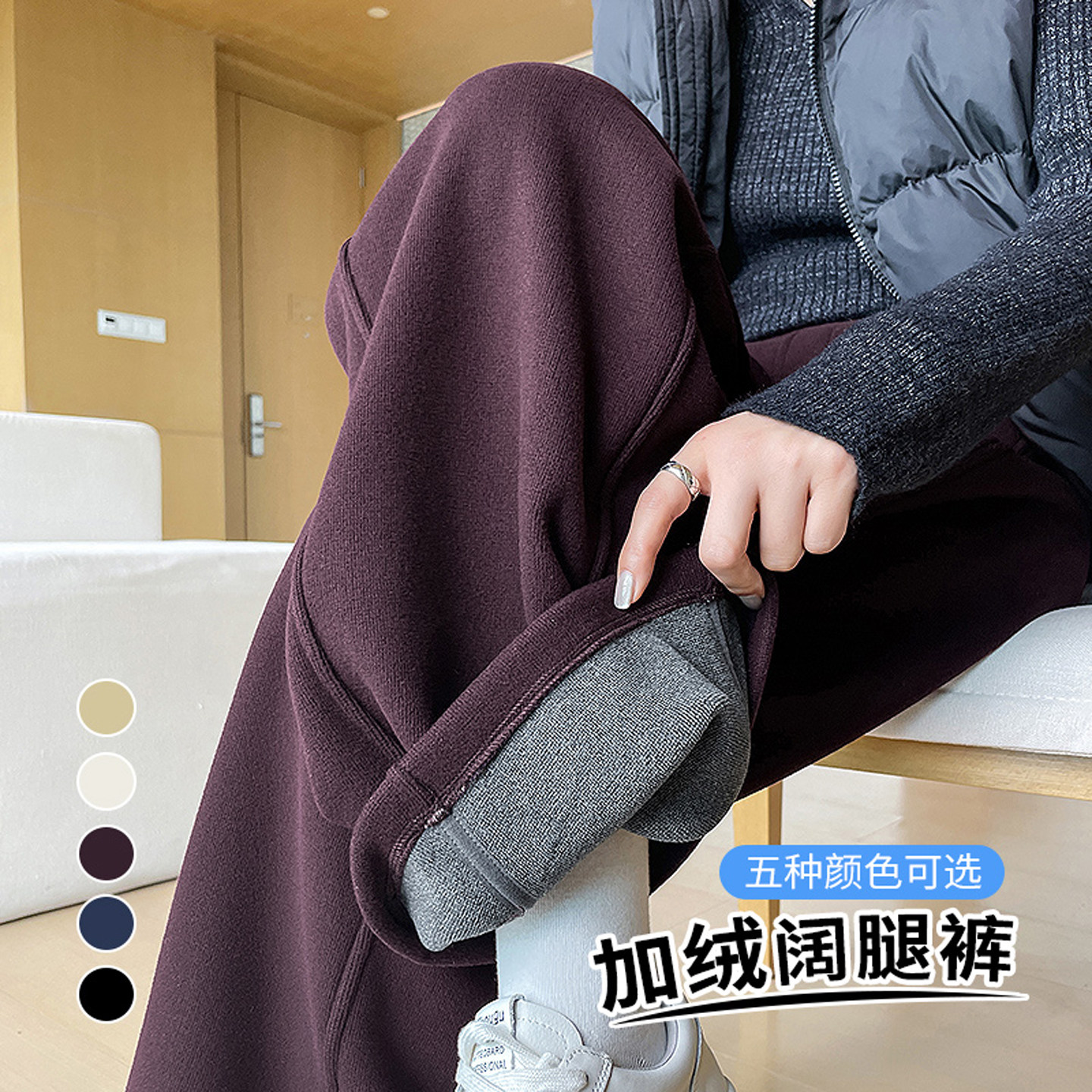 酒红色加绒毛呢阔腿裤女2025年秋冬新款宽松显瘦休闲弯刀香蕉裤子