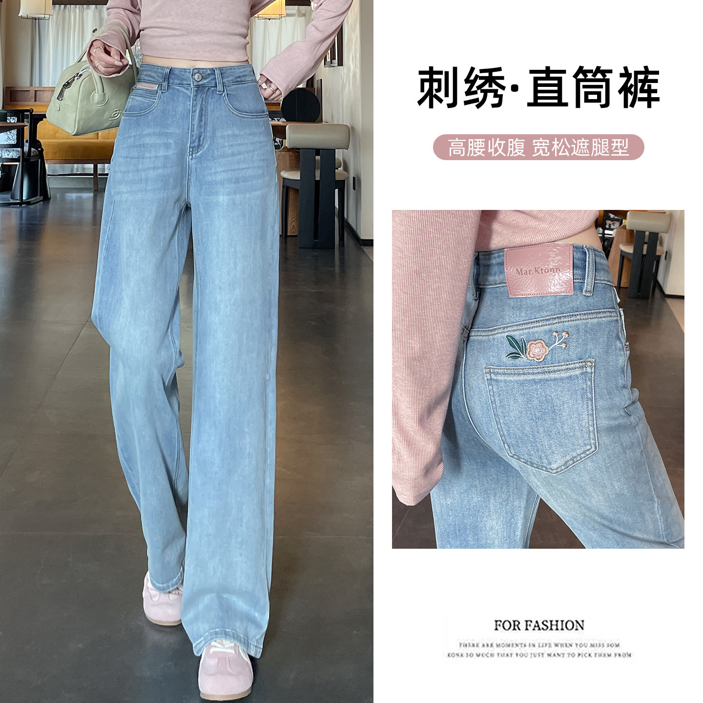 刺绣窄版阔腿裤女2026春秋季加长170高腰显瘦高个子175直筒拖地裤