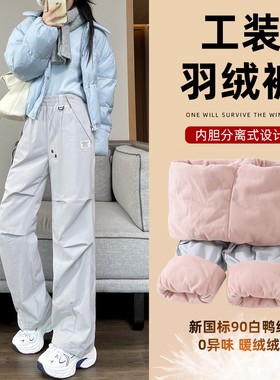 灰色白鸭绒羽绒裤女冬季外穿防寒加厚保暖哈尔滨滑雪防风工装棉裤