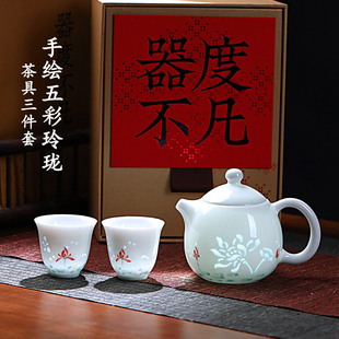 景德镇陶瓷手绘五彩玲珑旅行茶具高档精致泡茶壶盖碗品茗杯三件套