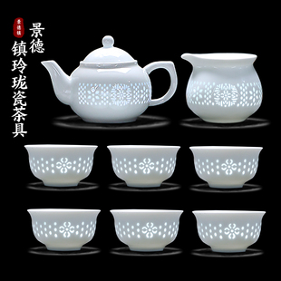 景德镇陶瓷玲珑瓷功夫茶具套装茶壶盖碗茶杯精致简约泡茶具礼盒装