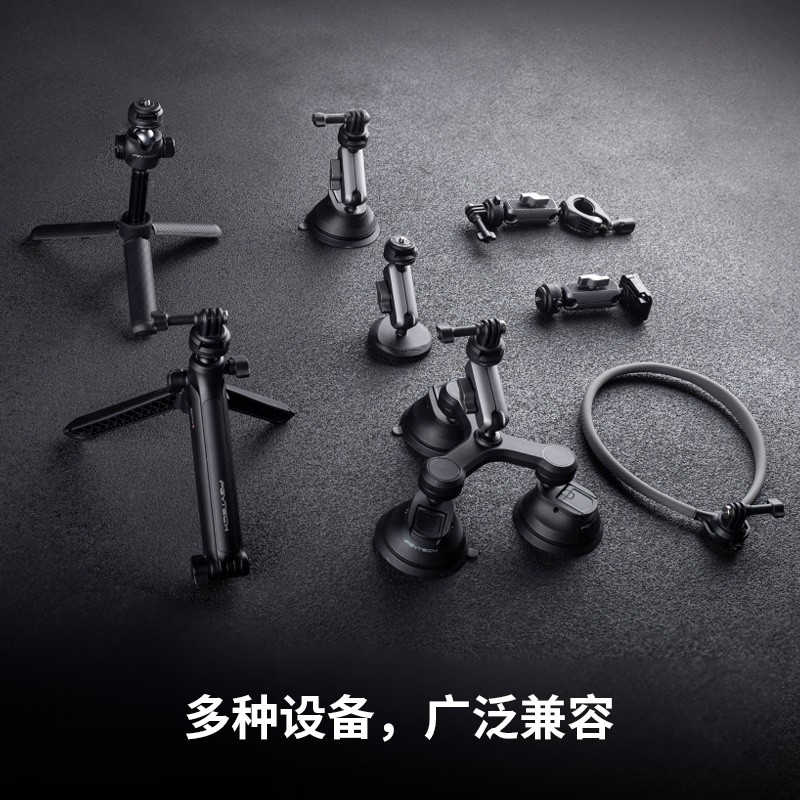 PGYTECH运动相机全系通用配件action5蒲公英CapLock快装系统配件