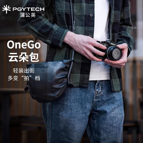 PGYTECH蒲公英OneGo云朵包可爱单反相机包单肩斜挂微单收纳内胆包
