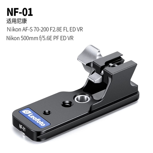 Leofoto徕图尼康镜头脚z70-200阿卡标准NF/CF佳能替换脚Z600F6.3