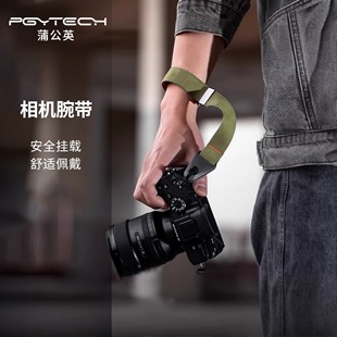 PGYTECH相机手腕带快拆蒲公英微单反手绳索尼康佳能富士相机配件