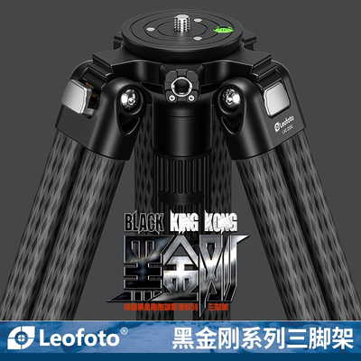 LEOFOTO徕图黑金刚LVC-193摄影摄像机重型三脚架液压阻尼云台套装