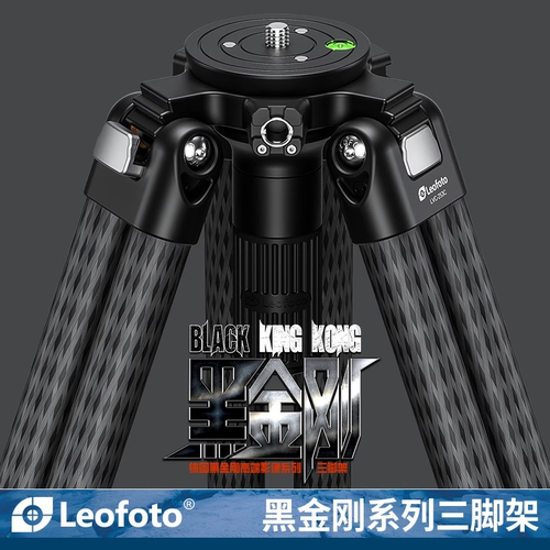 LEOFOTO徕图黑金刚LVC-193摄影摄像机重型三脚架液压阻尼云台套装