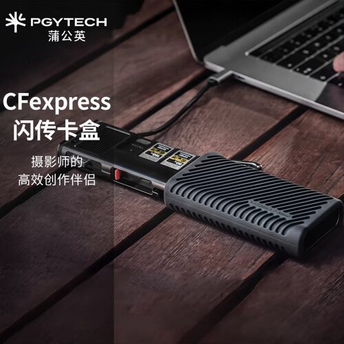 PGYTECH读卡器CF卡usb3.2高速多功能合一CFexpressTypeAB闪传卡盒