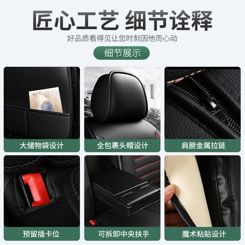 广汽传祺gs5座套传奇全包汽车座垫坐垫夏季四季通用座椅套 车
