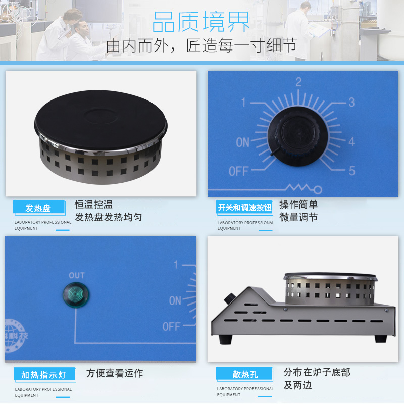 实验室电子万用电炉密闭式单联1KW2KW千瓦电炉丝无明火可调电热炉