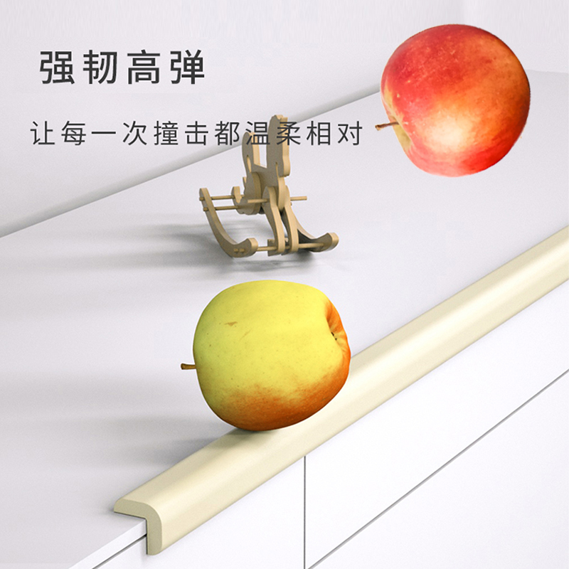 防撞条儿童家用墙角防磕碰桌角护角宝宝墙贴软包保护包边条海绵垫