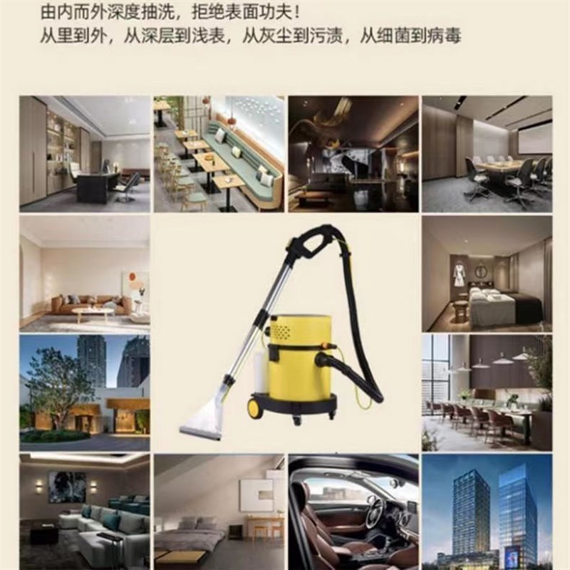 龙力布艺沙发抽喷机1600W大吸力抽喷一体清洗机家政保洁内饰窗帘