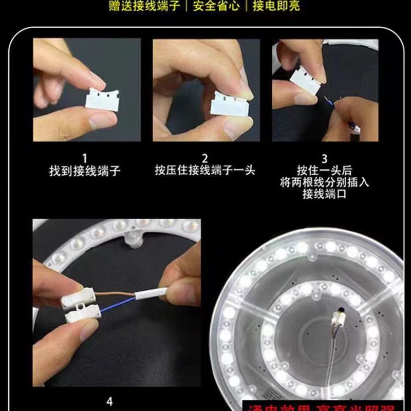 亚明照明led吸顶灯灯芯光源替换节能改造板圆形方形通用灯盘贴片