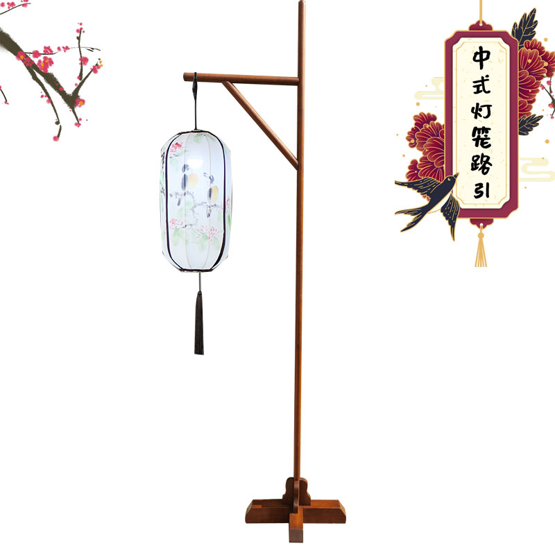 灯笼支架实木路灯展示架新中式路引花灯禅意落地架宫灯高置物架子