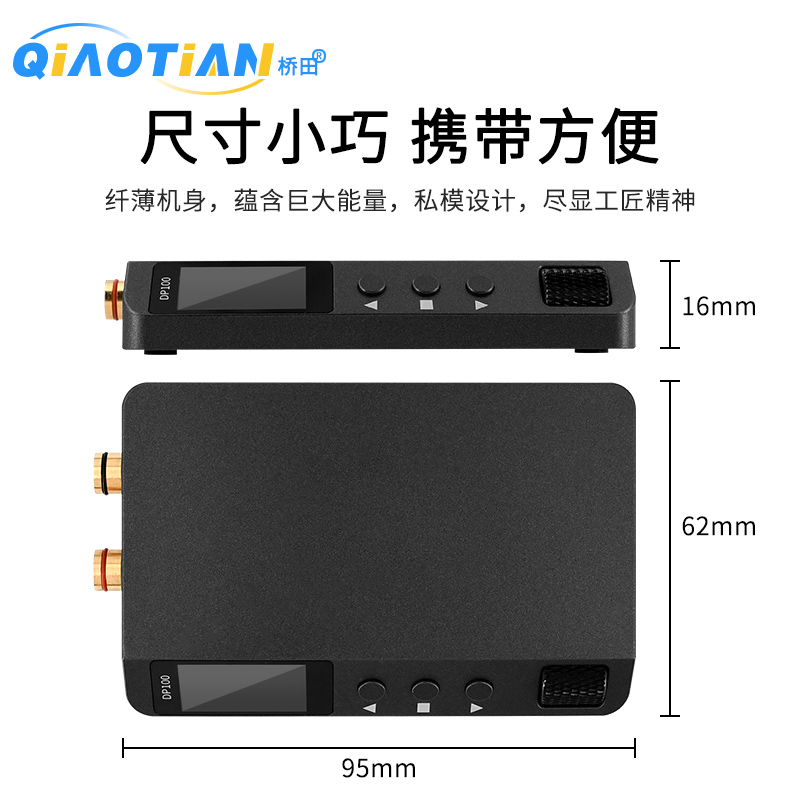 正点原子数控电源DP100直流稳压可调便携式100W恒压恒流30V5A迷你