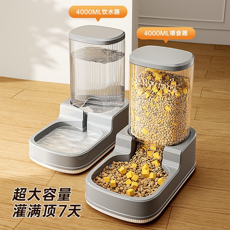 猫咪饮水机猫粮自动喂食器猫狗狗喝水神器宠物流动喂水狗水壶用品