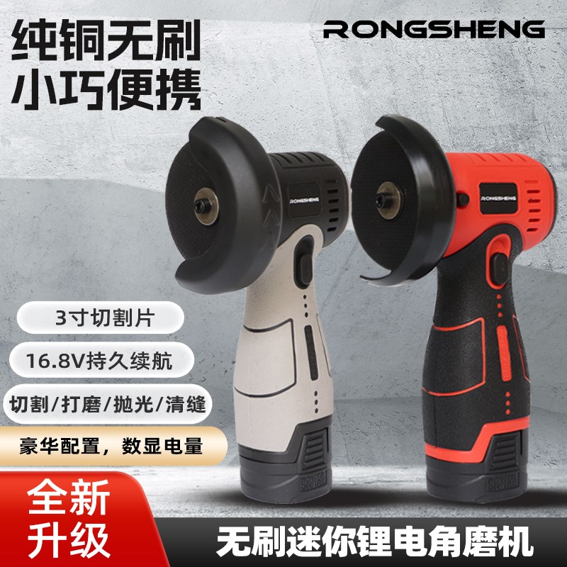 无刷锂电角磨机家用迷你小型便携多动能电动手磨机微型抛光打磨机