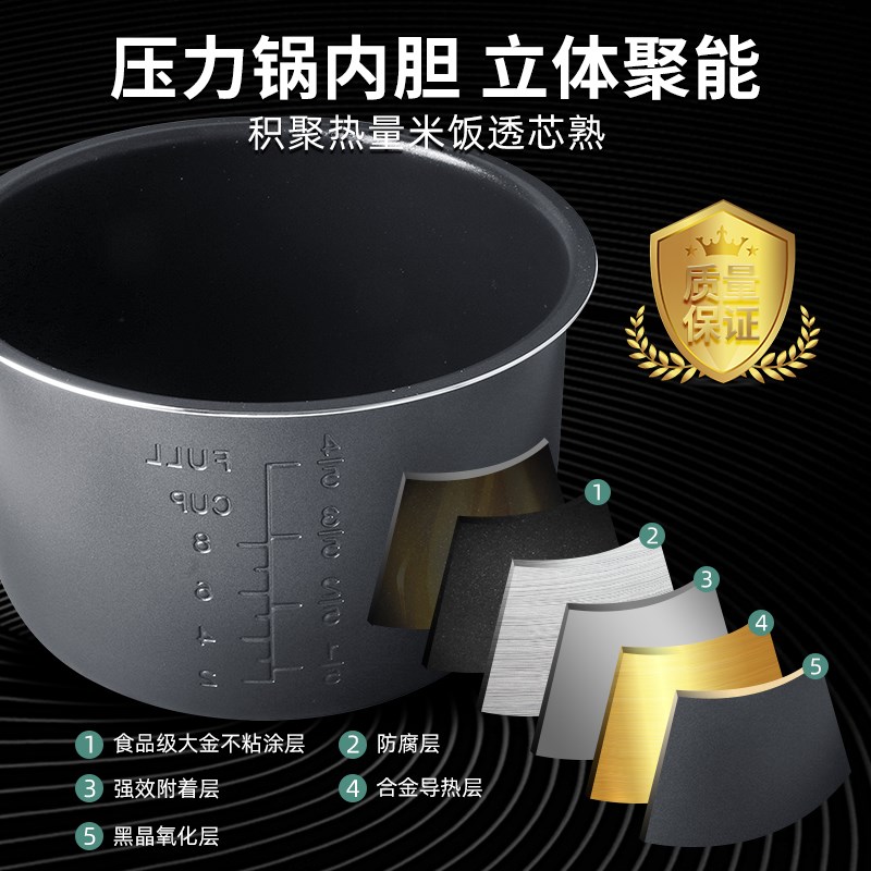 适用于老板电压力锅4L升内胆CY40-202S/212S/226S/201J/210J锅胆