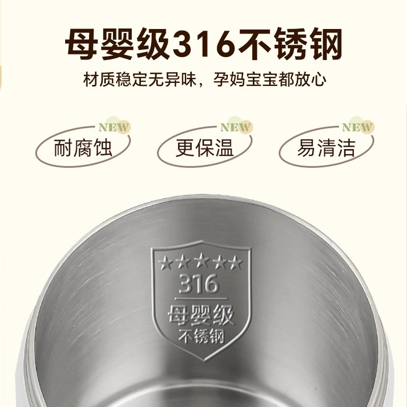 便携式烧水壶 316电炖杯 小型电煮杯 真空保温恒温电热杯便携旅行