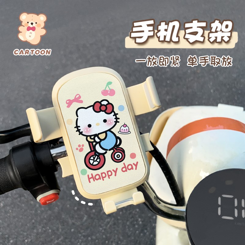 卡通萌趣高档电动车手机支架多功能挂钩外卖员骑行防震导航支撑架