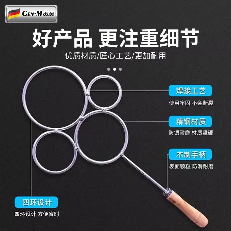 铁圈圈圆环烫酒瓶切割酒瓶铁圈烧瓶子变花瓶花盆神器网红烫割工具