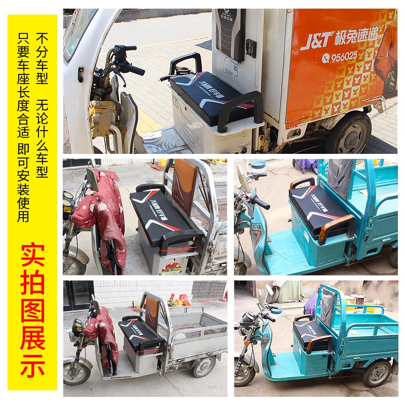 电动三轮车加厚坐板座桶坐垫车座司机座垫防水皮革舒适海绵座板