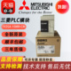 PLC模块 FX3SA 14MR 全新原装 30MR 10MR 20MR