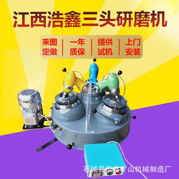 科研化验研磨机滑石粉末实验室三头研磨机XPM-120*3玛瑙研钵配件