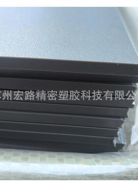 3mm5mm6mm吸塑灰色磨砂ABS板材白色黑色磨砂皮纹ABS板材
