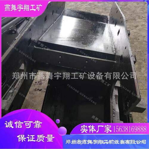 SGB630/150C刮板输送机机头架支承装配机头传动装置刮板机机头架
